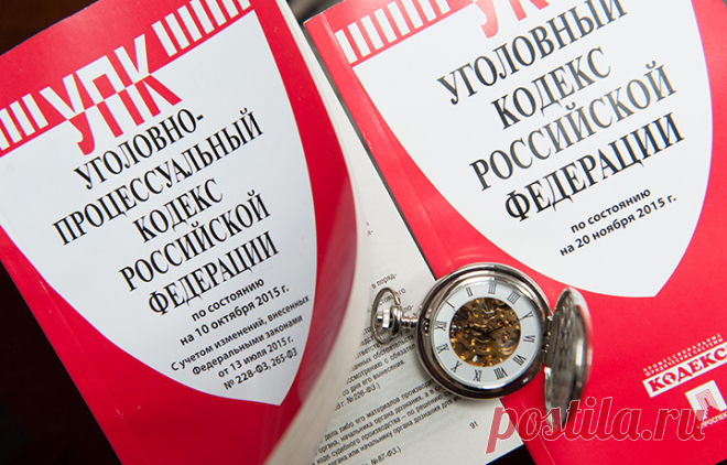 Власть делает послабления по экономическим преступлениям. Возвращение «чёрных риелторов» Добрый день или добрый