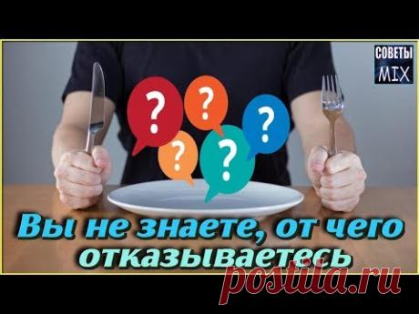 Топ 6 Самых недооцененных продуктов, которые стоит включить в свой рацион питания Женские советы - YouTube