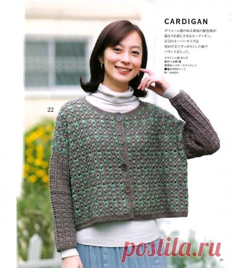 Let's Knit Series - Beautiful Hand Knitting Autumn Winter 2020-2021