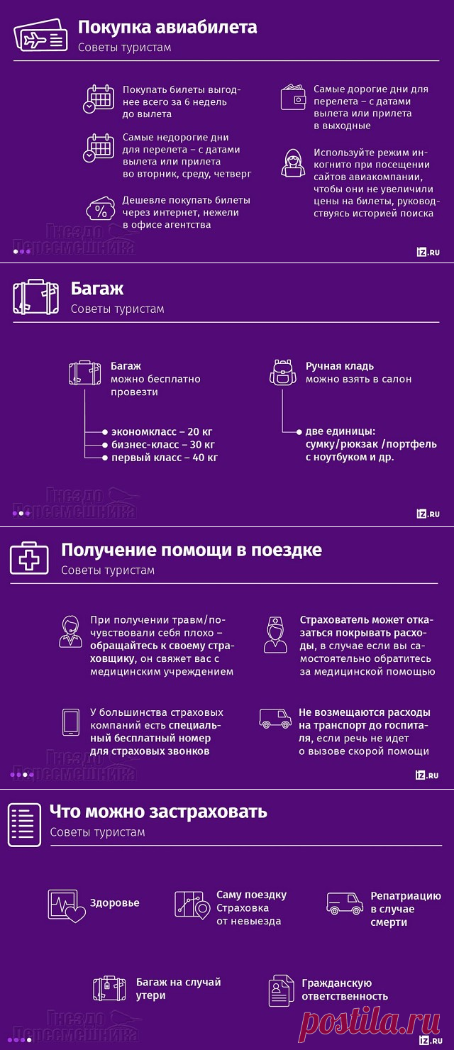 (80) Одноклассники