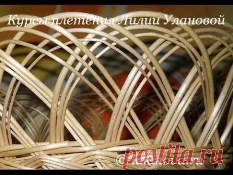 Ажурное плетение в 3 прута разной высоты - Openwork weaving rod in 3 different heights