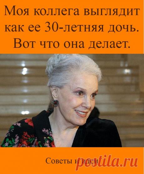 Сегодня еще один рецепт молодости от кинозвезды. Скажете тоже хайп?!