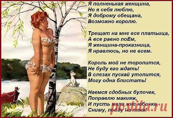 елена: СИМПАТИЯ!!!!!!!