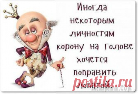 22 забавных картинки. Эти мысли приходят в голову каждой женщине Жизнь современной женщины — разнообразна. Работа, муж, дети, заботы, развлечения, шопинг, быт, усталость, подруги, любовь — перечислять составляющие можно до бесконечности. Все это напоминает калейдос...