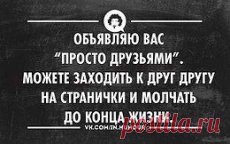 Интеллектуальный юмор