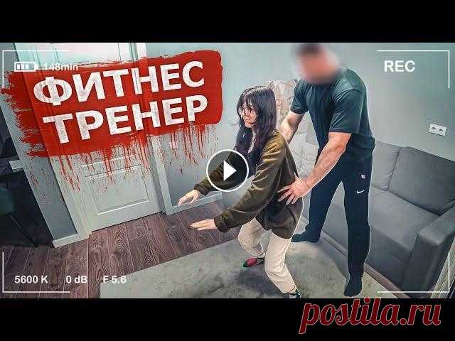 Хищник на охоте - Ей всего 15 / Фитнес Тренер, который сидел - Социальный Эксперимент Телеграм-канал с Халявой...