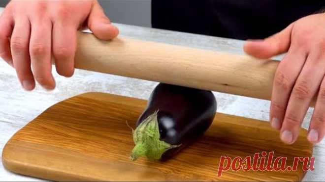 Зачем повар давит баклажаны скалкой? Все ради восхитительного вкуса!