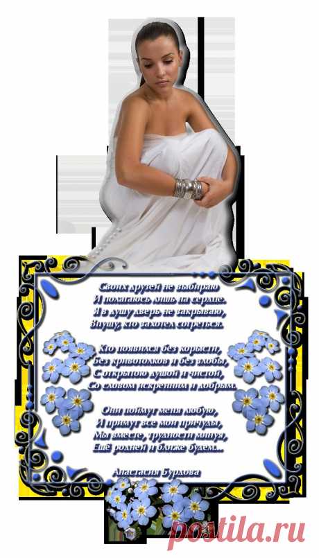 Стихи | Записи в рубрике Стихи | Дневник Liudmila_Sceglova