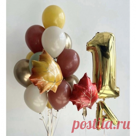 🎈 Интернет-магазин шаров и праздничной атрибутики
🤩 Большой ассортимент 💖 Приятные цены 🎁 Скидки и Акции
🌍 Город Пермь ул. Полины Осипенко, дом 43 📞 8(982)462-79-92