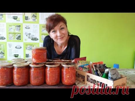 Лечо с фасолью, фасоль в томате с овощами
