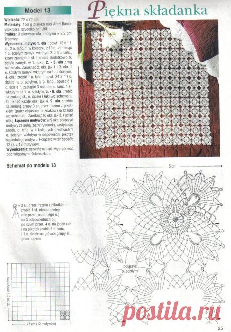 0_13058b_484bca80_orig (965×1385)