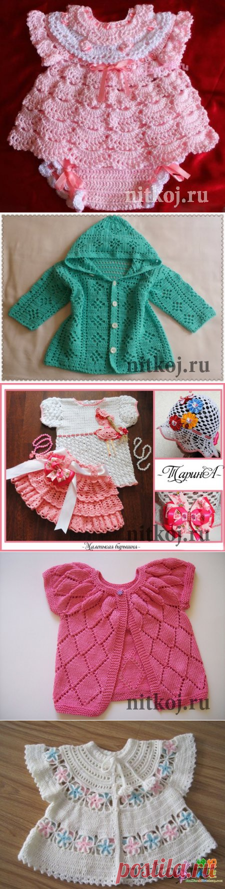 Летние детские кофточки » Ниткой - вязаные вещи для вашего дома, вязание крючком, вязание спицами, схемы вязания