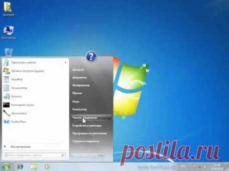 Основы работы на компьютере – Windows 7 (для новичков)|Видео уроки: Часть 1.