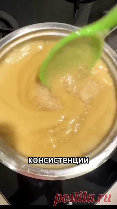 Как сделать жене подарок из мыла и Кока-колы❤️✌️ Сохраняйте, делитесь с друзьями , ребята✅