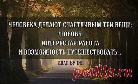 Интересные новости