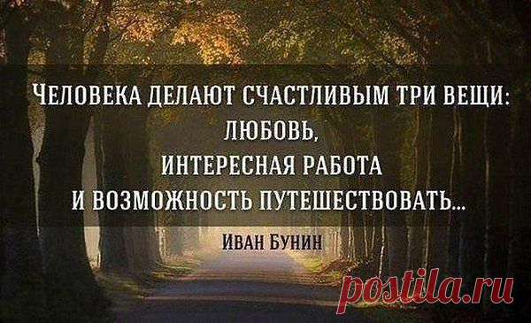 Интересные новости