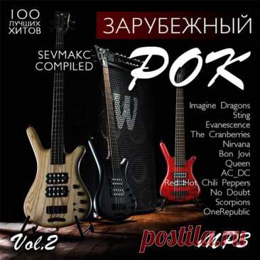 Зарубежный Рок Vol.2 (Mp3) Исполнитель: Various ArtistНазвание: Зарубежный Рок Vol.2Дата релиза: 2019Жанр: RockКоличество композиций: 100Формат | Качество: MP3 | 320 kbpsПродолжительность: 06:26:09Размер: 882 MB (+3%)TrackList:01. Imagine Dragons - Believer02. Charles in the Kitchen - Sweet Harmony03. Saliva - They Don't