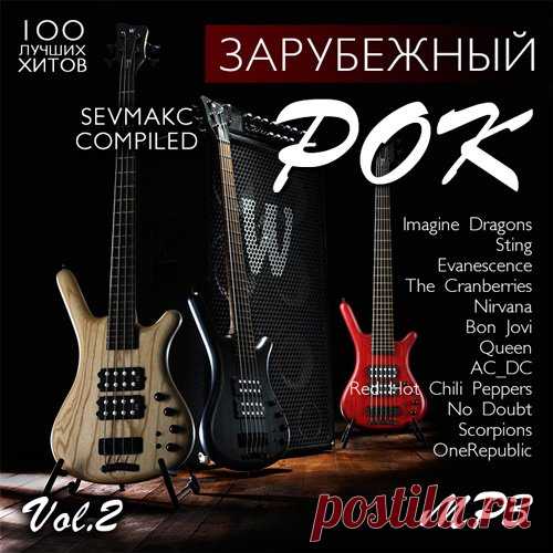 Зарубежный Рок Vol.2 (Mp3) Исполнитель: Various ArtistНазвание: Зарубежный Рок Vol.2Дата релиза: 2019Жанр: RockКоличество композиций: 100Формат | Качество: MP3 | 320 kbpsПродолжительность: 06:26:09Размер: 882 MB (+3%)TrackList:01. Imagine Dragons - Believer02. Charles in the Kitchen - Sweet Harmony03. Saliva - They Don't