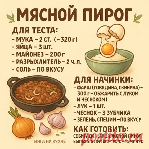Комментарии к теме
