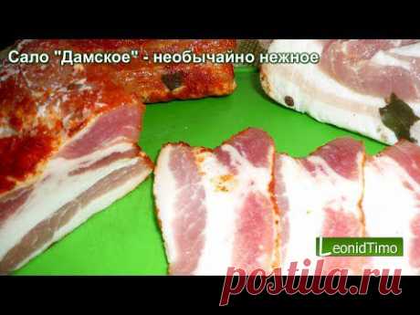 Сало соленое &quot;Дамское&quot; - необычайно нежное.