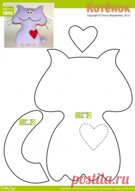 (3) Пин от пользователя Dorota Kłosowska на доске pluszaki