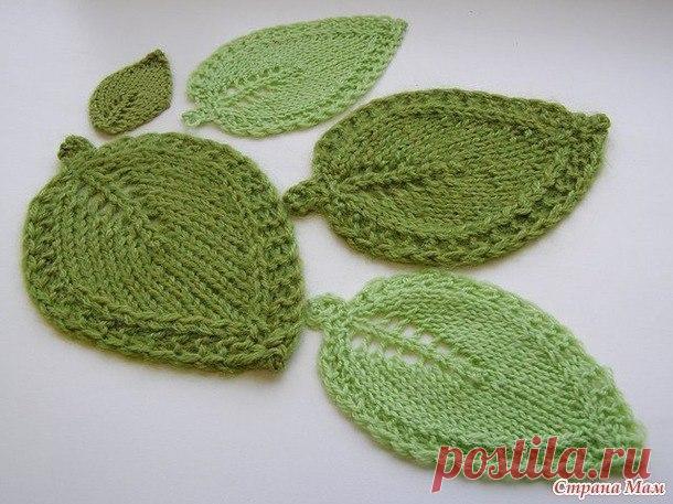 Вязание крючком и спицами (Своими руками)