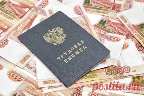 Периоды трудового стажа, за которые вам должны поднять пенсию | Старость в России | Яндекс Дзен