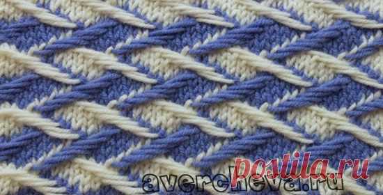 Красивые тканые узоры спицами. Схемы