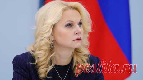 Голикова назвала составляющие нацпроекта &quot;Кадры&quot;. Схема нацпроекта &quot;Кадры&quot; представляет из себя четыре федеральных проекта по трудоустройству выпускников, изменению подходов к профессиональному развитию трудящихся, снижению сроков временной нетрудоспособности и вовлечению ...