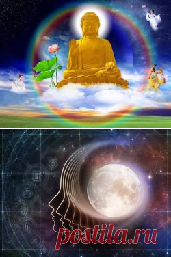 Мантра для очищения от негатива