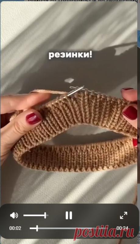 Еще одна идеальная резинка