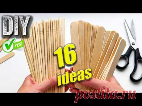 🔊16 ИДЕЙ ПОДЕЛОК из ПАЛОЧЕК (шпажек) и ДОСТУПНЫХ МАТЕРИАЛОВ своими руками. Bamboo stick craft ideas.
