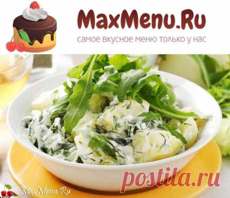 Нежный молодой картофель с зеленью и сметаной | MaxMenu.Ru - Кулинарные рецепты