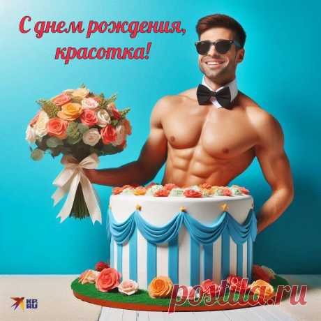 Будь всегда очаровашкой,
Самой милой улыбашкой,
Позитивной и счастливой,
Самой нежной и красивой! открытка женщине