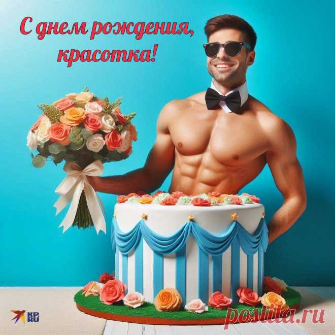 Будь всегда очаровашкой,
Самой милой улыбашкой,
Позитивной и счастливой,
Самой нежной и красивой! открытка женщине