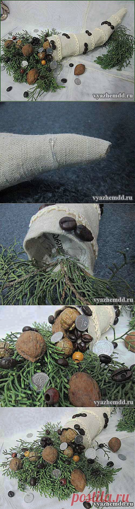 Рог изобилия своими руками | Милые мелочи