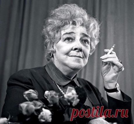 Цитаты Фаины Раневской