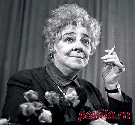 Цитаты Фаины Раневской