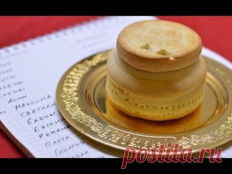 Что Такое Сорокоуст