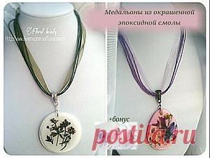 Создаем медальоны из окрашенной эпоксидной смолы и сухоцветов. - Ярмарка Мастеров - ручная работа, handmade