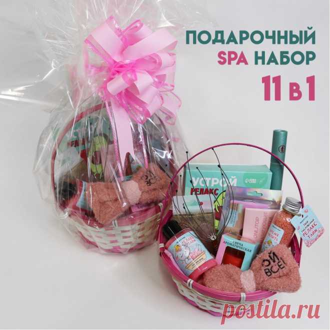 Подарочный расслабляющий набор в корзине «Релакс» — купить в Москве по цене 2 550 ₽ руб., отзывы и характеристики в интернет-магазине Миларки.ру