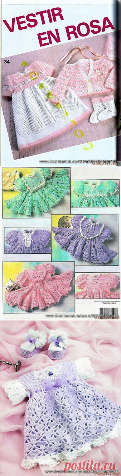 платья малышкам.