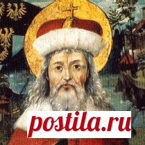 15 ноября памятная дата День памяти Леопольда, Святого покровителя Австрии