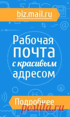 Мой Мир@Mail.Ru