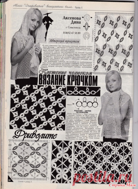 11437231_47744.jpg (Изображение JPEG, 509 × 700 пикселов)