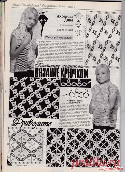 11437231_47744.jpg (Изображение JPEG, 509 × 700 пикселов)