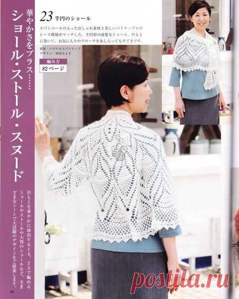 Шикарная шаль крючком - Шали,шарфы,палантины - Вязание крючком -МАСТЕР-КЛАССЫ ПО РУКОДЕЛИЮ- Страна рукоделия