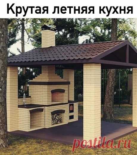 Зона отдыха