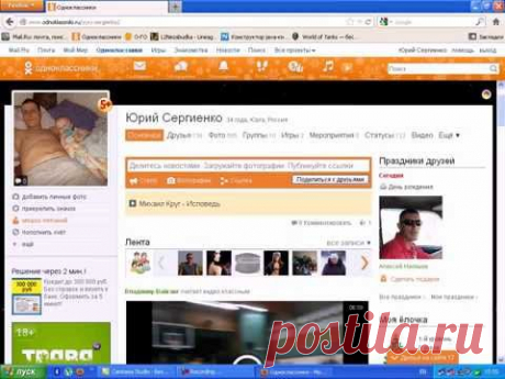как добавить фотографии на сайт одноклассники