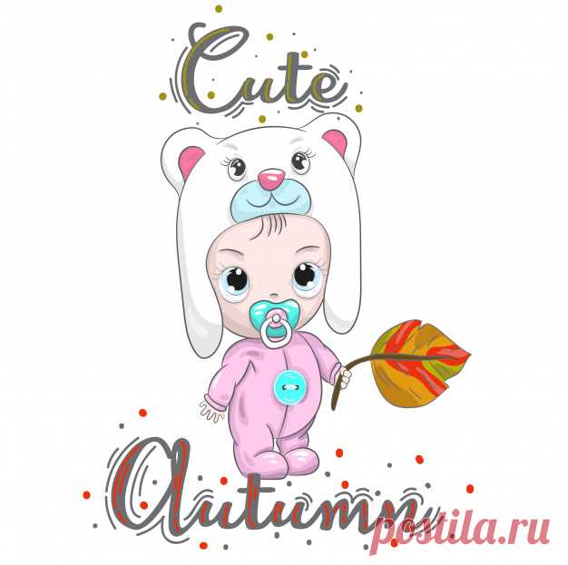 Симпатичные baby baby boy проведение осенний лист мультфильм рисунок Более миллиона свободных векторов, PSD, фотографии и бесплатные иконки. Эксклюзивные халявы и все графические ресурсы, которые необходимые для ваших проектов